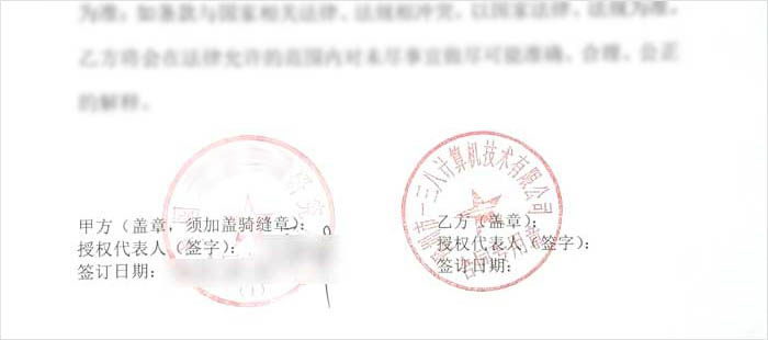 Nâng cấp giao thức email: Danh sách kiểm tra tương thích TLS 1.3 cho hộp thư doanh nghiệp 138