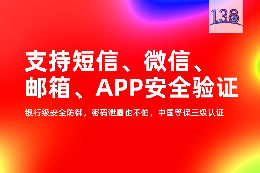 Công ty xuất nhập khẩu chọn 138 Email Doanh nghiệp: 5 yếu tố cấu hình và giới hạn triển khai