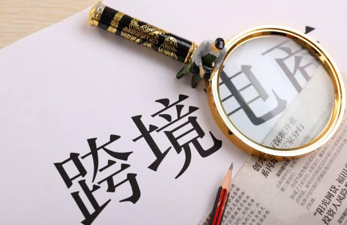 Doanh nghiệp thương mại xuyên biên giới GUORLAN lựa chọn hộp thư doanh nghiệp 138