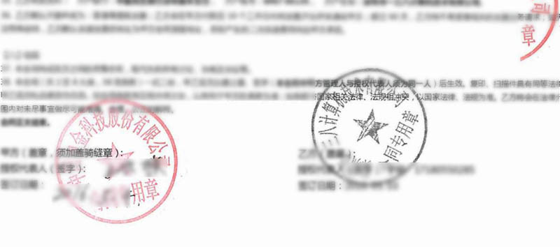Hộp thư doanh nghiệp 138 cung cấp dịch vụ email cho công ty niêm yết Trung Quốc Trung Kim