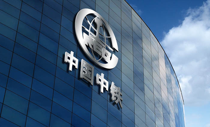 Tập đoàn China Railway – Doanh nghiệp Top 500 Thế giới – lựa chọn hộp thư doanh nghiệp 138