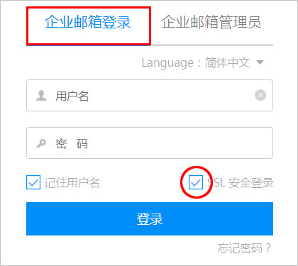 Cách thu thập thông tin sự cố 138 Email Doanh nghiệp: Hướng dẫn kiểm tra, bảo trì và xử lý