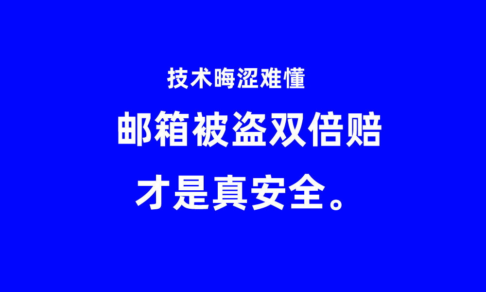 Hướng dẫn cấu hình 138 Email Doanh nghiệp trên Foxmail: Khắc phục sự cố gửi/nhận và đồng bộ